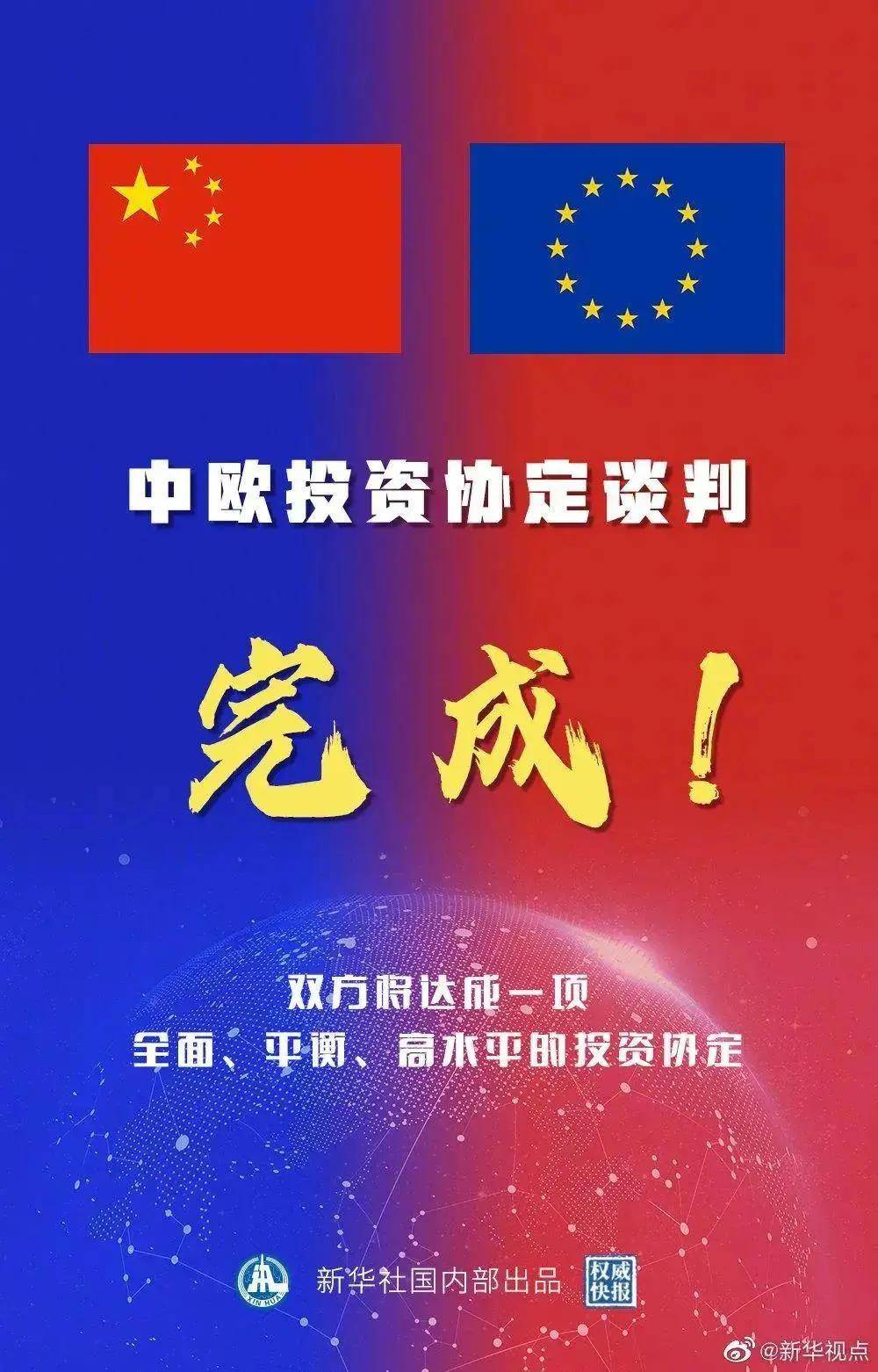 2025新澳门期期准今晚与澳门管家婆100%精准图片,全面释义、解释与落实与警惕虚假宣传-全面释义、解释与落实