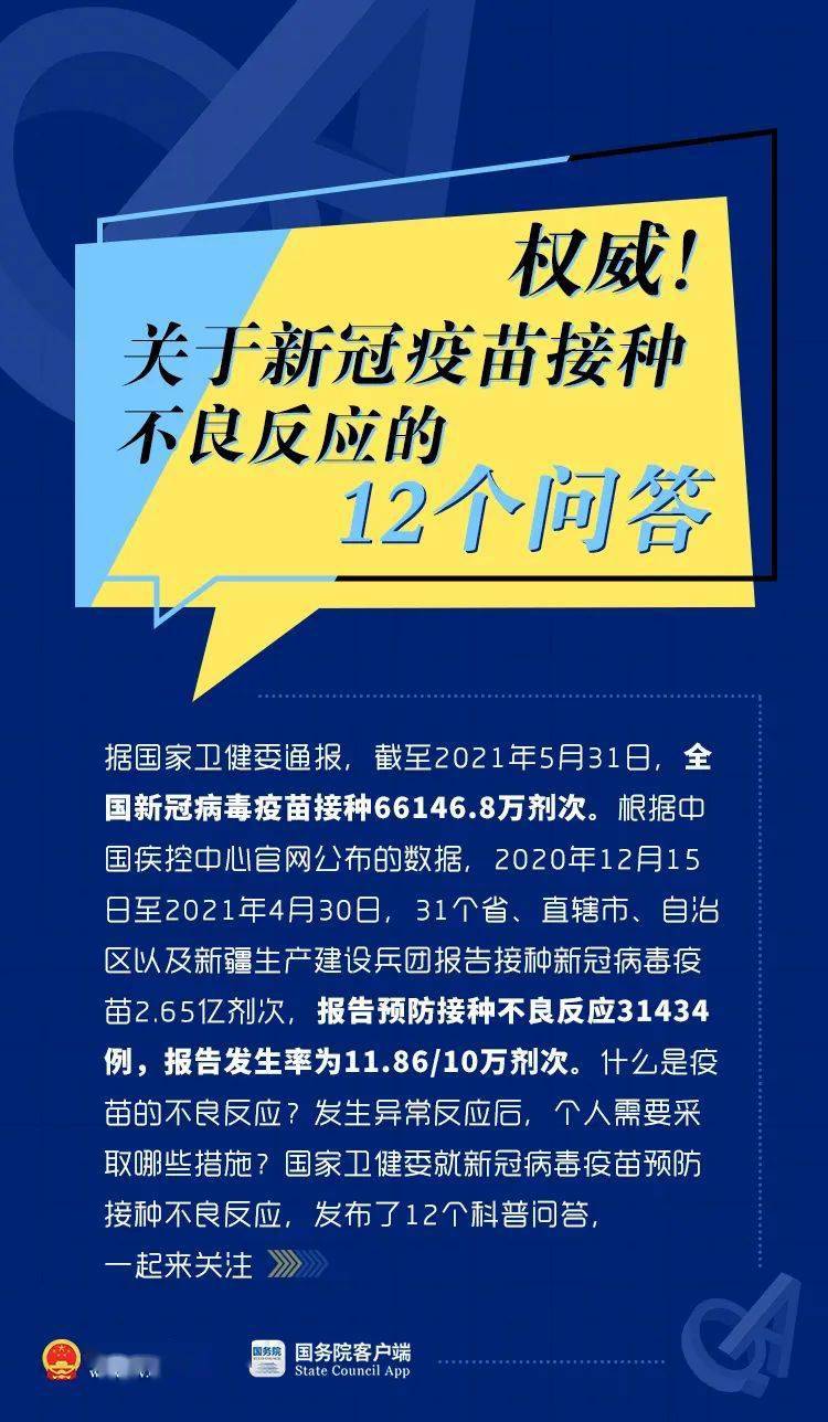 admin 第21页